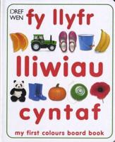 Fy Llyfr Lliwio Cyntaf