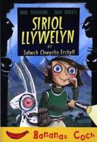 Siriol Llywelyn A'r Salwch Chwyrlio Erchyll