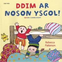 Ddim Ar Noson Ysgol!