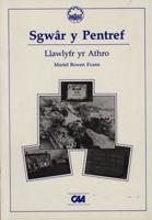 Sgwâr y pentref