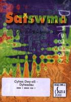 Cyfres Dwy-Es - Sgets a Sgwrs: Pecyn 4 - Dyheadau