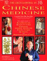 The Encyclopedia of Chinese Medicine