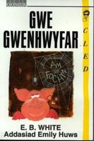 Gwe Gwenhwyfar