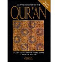 Interpretation of the Qur'an