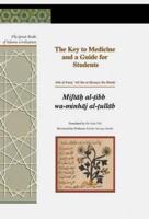 The Key to Medicine and a Guide for Students = Miftah Al-Tibb Wa-Minhaj Al-Tullab