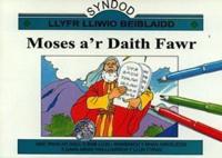 Moses A'r Daith Fawr
