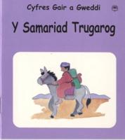 Y Samariad Trugarog