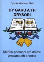 Dy Garu A'th Drysori