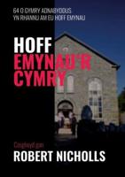 Hoff Emynau'r Cymru