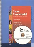 Cwrs Canolradd