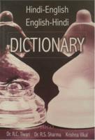 Hindi-English, English-Hindi Dictionary