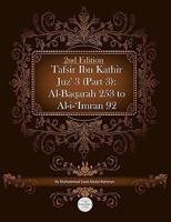 Tafsir Ibn Kathir Juz' 3 (Part 3)