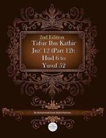 Tafsir Ibn Kathir Juz' 12 (Part 12)