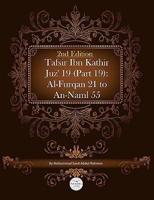 Tafsir Ibn Kathir Juz' 19 (Part 19)
