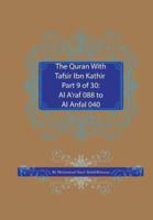 The Quran With Tafsir Ibn Kathir Part 9 of 30:: Al A'raf 088 To Al Anfal 040