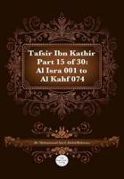 Tafsir Ibn Kathir Part 15 of 30