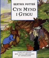 Cyn Mynd I Gysgu
