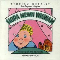 Storiau Gerallt: Siopa Mewn Wigwam