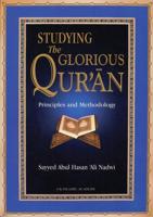 Studying the Glorious Qur'an