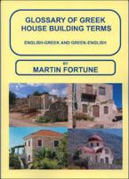 A Glossary of Greek House Building Terms