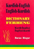 Kurdish-English and English-Kurdish Dictionary