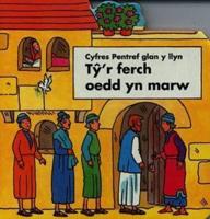 Cyfres Pentref Glan Y Llyn: Ty'r Ferch Oedd Yn Marw