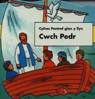 Cwch Pedr