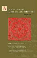 A Visual Dictionary of Chinese Architecture