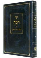 Yad Ramah on Tractate Kiddushin