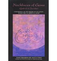 Necklaces of Gems (Qada'id Al-Jawahir)