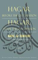 Hagar Before the Occupation, Hagar After the Occupation