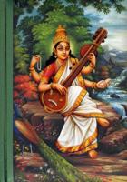 Saraswati Journal