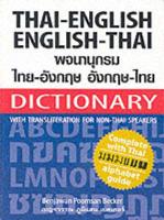 Thai-English / English-Thai Dictionary