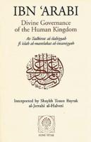 Divine Governance of the Human Kingdom