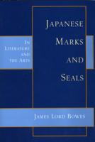 Japanese Marks and Seals