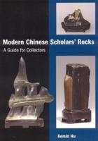 Modern Chinese Scholars' Rocks