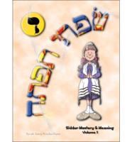 S'Fatai Tiftah Volume 1
