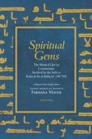 Spiritual Gems