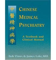 Chinese Medical Psychiatry