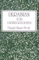 Ukrainian for Undergraduates