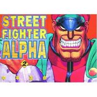 Street Fighter Alpha