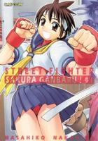 Street Fighter. Sakura Ganbaru!