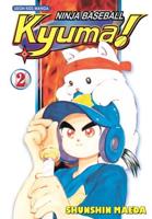 Ninja Baseball Kyuma!. Vol. 2