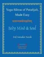 Yoga Sutras of Patanjali, Made Easy