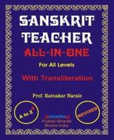 Sanskrit Teacher, All-In-One