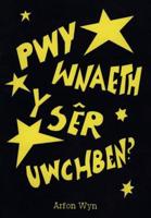 Pwy Wnaeth y Ser Uwchben?