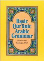 Basic Quranic Arabic Grammar