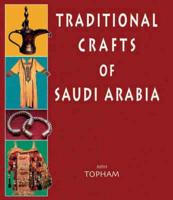 Traditional Crafts of Saudi Arabia