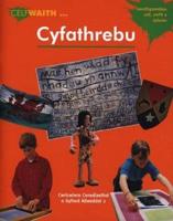 Cyfathrebu