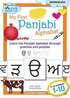 My First Panjabi Alphabet